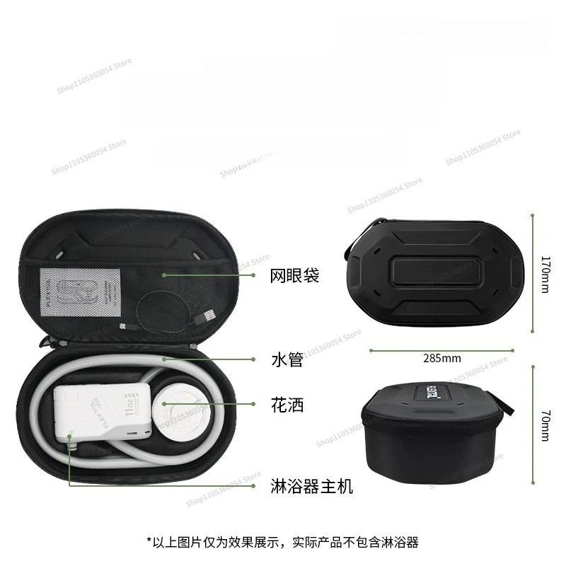 For shower special storage bag - Box Bag Rigid 评论和价格
